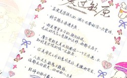 可爱的名言，可爱的名言有哪些