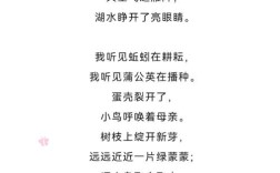 六年级儿童诗歌藏着怎样的童真？