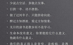 胡适超级名言，究竟有何魔力？