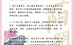 欲成大事者名言警句，欲成大事者名言警句有哪些