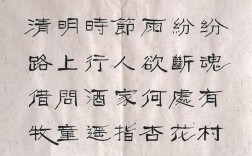 清明诗歌有何独特魅力？