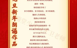 诗歌朗诵主题有哪些，诗歌朗诵主题有哪些类型