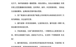 童年名言，藏着怎样的秘密？