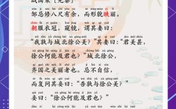 关于纳谏的名言，关于纳谏的名言警句
