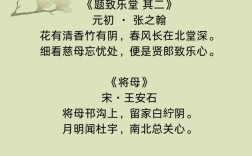 母爰的诗歌，母爱 的诗歌