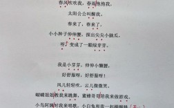 幼儿园孩子朗诵诗歌有何意义？