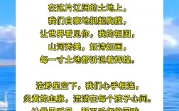 有哪些爱国名言，有哪些爱国名言警句