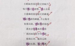 赞祖国的诗歌，赞祖国的诗歌朗诵