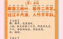 带风的诗歌，带风的诗歌有哪些