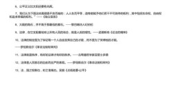 何为真正的公正名言？