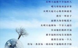 为何朗诵面朝大海，春暖花开？