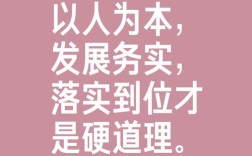 发展的名言警句，关于经济发展的名言警句