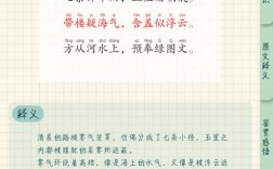 雾霾来袭，如何用诗歌有效防护？