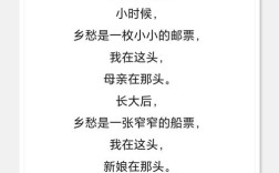 关于乡愁的现代诗歌
