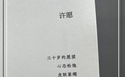 心门诗歌藏着什么秘密？