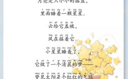 儿童节诗歌大全