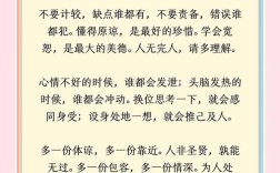 名言名句如何真正被理解？