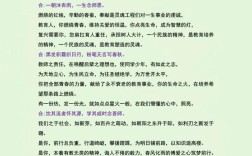 尊师诗歌，尊师诗歌朗诵