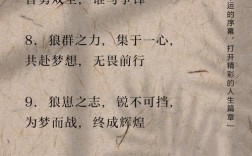 猎人名言蕴含何种智慧？