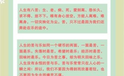 关于开心的名言，关于开心的名言名句