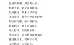 表白诗歌现代诗，表白诗歌现代诗短一点