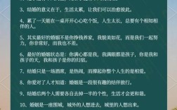 关于婚姻的名言，关于婚姻的名言名句