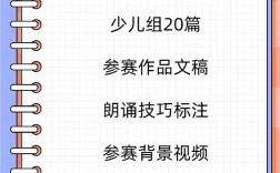 春的消息诗中藏着哪些春天的秘密？
