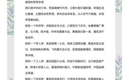 诗歌如何助梦想起航？