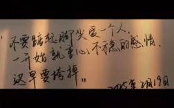 感情名言，藏着什么智慧？