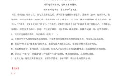 古代诗歌语言如何鉴赏？