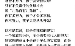 父母付出与回报的名言，父母付出与回报的名言名句