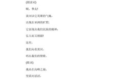 黄河颂颂了黄河的什么？