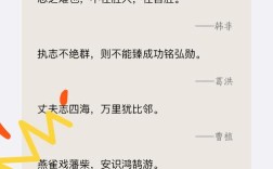 和立志有关的名言名句，和立志有关的名言名句有哪些