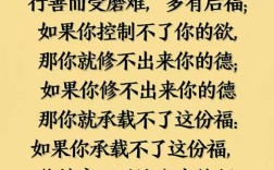 声信仰名言，信仰 名言