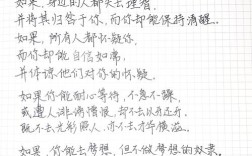 快乐成长诗里藏什么？