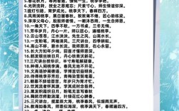 师生礼的名言，古今有何启示？