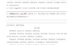 全国卷诗歌鉴赏题怎么解？