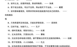一年级的名言名句，一年级的名言名句有哪些