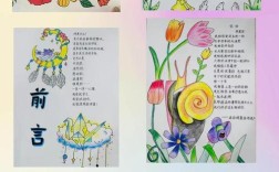 诗歌如何以四季为笔，绘就时光流转中的生命韵律与情感图谱？