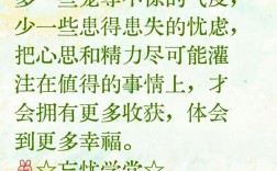 心胸宽阔的名人名言，心胸宽阔的名人名言有哪些