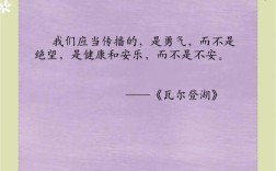 希尔伯特的数学名言背后，蕴含着怎样的思想深度与时代启示？