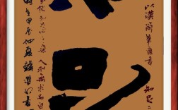 知足常乐，为何名人仍追求不止？