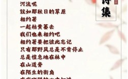 为何诗歌是最爱的文学艺术形式？