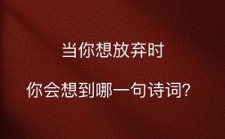诗歌为何要放弃？