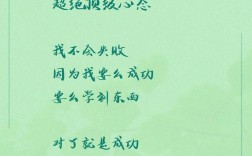 积极乐观名言如何点亮人生？