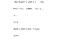 思诗歌作文，思念诗歌作文