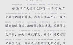 赞美医生的诗歌，赞美医生的诗歌朗诵