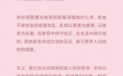 祷告会诗歌有何讲究？