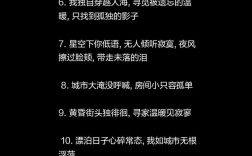 孤独名言，孤独名言经典语录