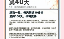 诗歌朗诵的好处